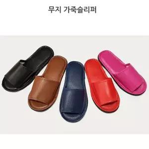 [하프클럽/]다용도 레자 가죽슬리퍼 학원슬리퍼 병원슬리퍼