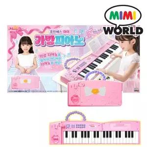 [미미월드]프린세스 미미 가방피아노 악기놀이 건반장난감