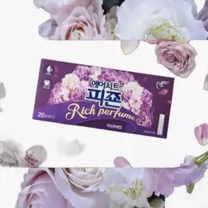 삼성 에어드레서 엘지 LG 스타일러 아로마 향기 의류관리기 시트 건조기 방향제 피죤 에어시트 미스틱레인