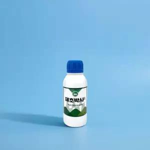 잔디 전용 제초제 잡초 제거제 비료 영양제 천연 진딧물 살충제 식물 영양제