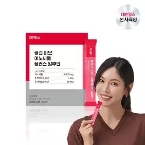 대원제약 대원헬스 콜린 미오 이노시톨 4000 플러스 알파락트알부민 1박스/1개월분[MIS010]