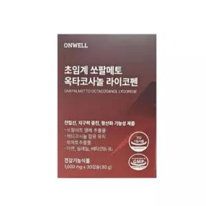 온웰 옥쏘코펜 30캡슐 1박스 쏘팔메토 옥타코사놀 라이코펜