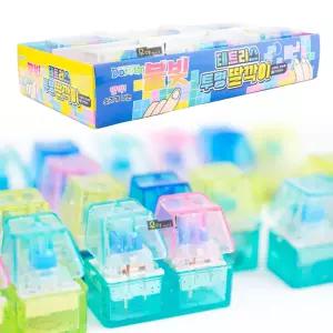 라이트 테트리스 투명 딸깍이 12개 피젯 장난감 키덜트 키링