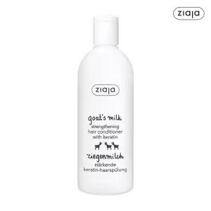 [15%+카드12%] 지아자 산양유 컨디셔너 200ml 1개