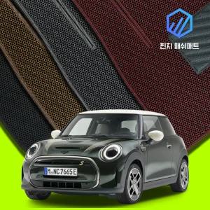 미니쿠퍼 쿠페 3D벌집 매쉬 카매트 바닥 발판 깔판 발매트