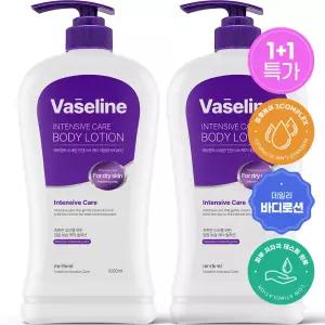 [원쁠원] 메르헨트 바세린 인텐시브 대용량 바디로션 1000ml 향좋은 고보습 바디크림 남자 여자 