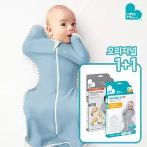 스와들업 오리지널 2개세트 사계절 신생아 속싸개