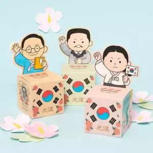 민화샵 우리나라 독립운동가 종이 저금통 만들기 태극기 광복절 현충일 호국보훈의달 역사교육 DIY키트 초등미술