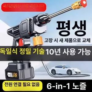 압축분무기 자동차세차 충전식분무기 자동차