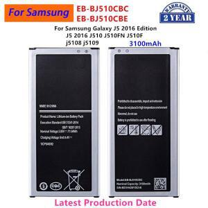 삼성 갤럭시 J5 2016 에디션용 EB-BJ510CBC 배터리, 3100mAh, J510 j5108 j5109,