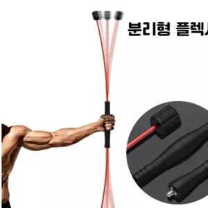 진동 분리형 탄력동 플렉시바 코어 운동