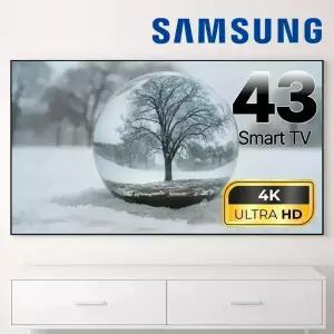삼성 43인치 25년형 스마트 크리스탈 4K UHD LED TV 43U8000 지방권 스탠드설치