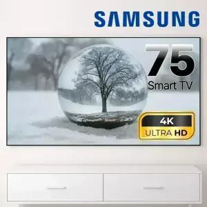 삼성 75인치 25년형 스마트 크리스탈 4K UHD LED TV 75U8000 지방권 스탠드설치