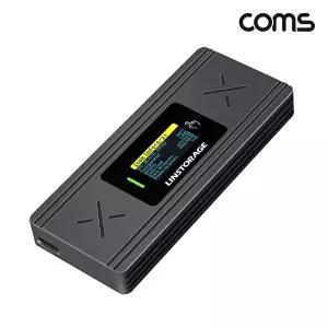 고품질 (COMS) LCD 표시 NVMe NGFF M.2 SSD 외장하드 케이스 외장하드케이스 SSD케이스 M2케이스 WFHYEYA