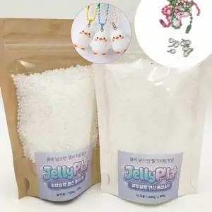KC인증 물에녹는플라스틱 키링만들기 100g DIY재료 부자재세트 젤리플라 나만의키링 공예놀이
