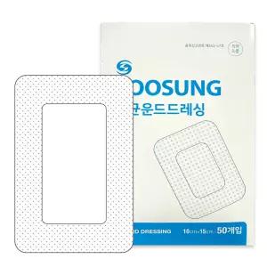 수성 멸균 운드 드레싱 10x15cm 50매입 개별포장 의료용 밴드 반창고 의약외품