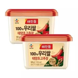 CJ 해찬들 우리쌀 태양초 고추장 골드 500gx2개