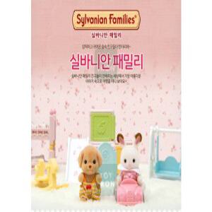 3) 실바니안 패밀리 28860- 아기 놀이방 가구 세트 3탄