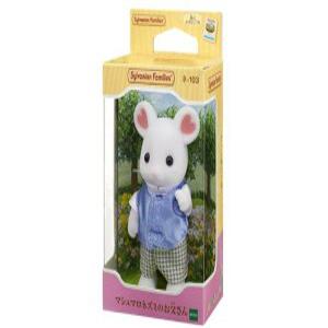 3) 실바니안 패밀리 17100 마쉬멜로우 하얀쥐 아빠