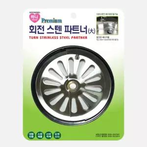 하니생활용품 싱크대 회전 스텐 파트너 덮개 1개