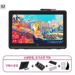 (구매이벤트) 한국정품 엑스피펜 XP-PEN Artist 22 Plus 액정타블렛 아티스트