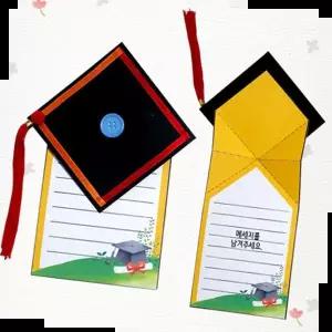 학사모 엽서 만들기