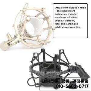 AKG 용 방진 마이크 스탠드 스파이더 홀더 빈티지 튜브 C12 VR 내충격 쇼크 마운트