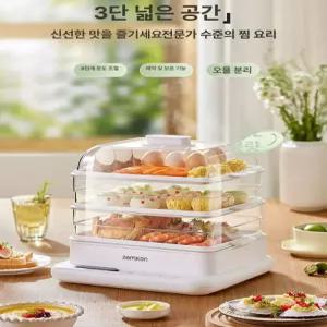 Haeif 가정용 만두찐빵 스텐 멀티찜기 단호환 대용량