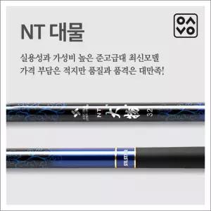 은성 NT 대물 18칸 20칸 22칸 24칸 26칸 민장대 민물낚시대