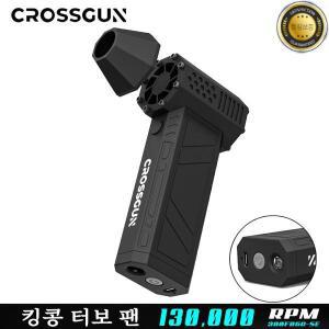 CROSSGUN 미니 제트 터보 킹콩 강력한 선풍기 휴대용 핸드헬드 LED 조명 먼지 제거 자동차 테이블 컴퓨터용