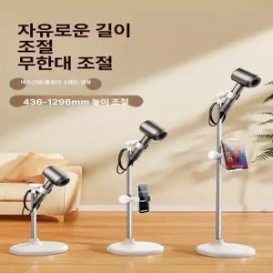 MONI 스탠딩헤어드라이기 자동 핸즈프리 높이 헤어 드라이기거치대 다이슨호환