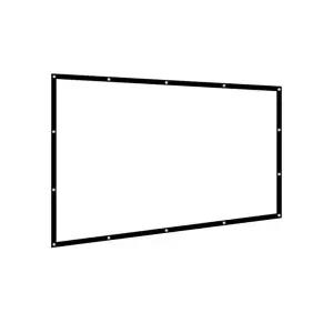 프리미엄 빔프로젝터 대형 이동식 150인치 200인치 접이식 스크린 두꺼운 캔버스 16 9