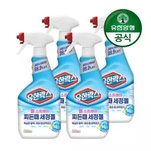 유한락스 찌든때 세정젤 스프레이 600ml+600ml  x 2개