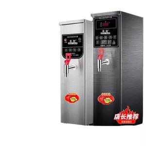 카페 온수기 디스펜서 기계 화이트 디지털 핫워터