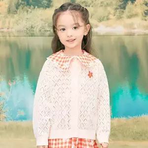 [팬콧키즈] 마가렛 스카시 가디건(CREAM)