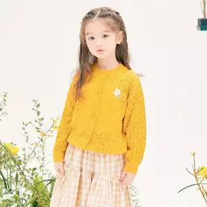 [팬콧키즈] 마가렛 스카시 가디건(YELLOW)