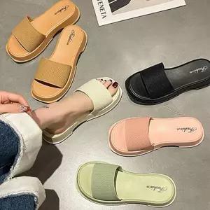 여름 슬리퍼 데일리 라탄 편안한 여성 슬리퍼 푹신한 비치 통굽 실내화 화장실 미끄럼 물놀이 주방 거실