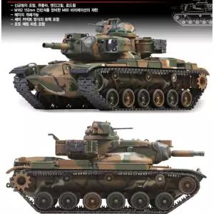 남자중학생선물 미국 전차 탱크 프라모델 장난감 어린이날 역할놀이 뛰어난표면처리