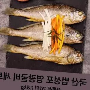 명절 선물용 조기 염장 건조 생선 세트 가정용 전통 반찬 식재료 손질 완료 냉동