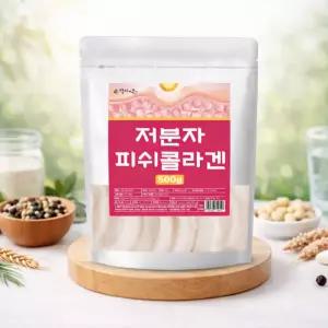 100% 순수 저분자 피쉬콜라겐 분말 500g 가루 파우더 피쉬젤라틴 건강차 부모님 선물