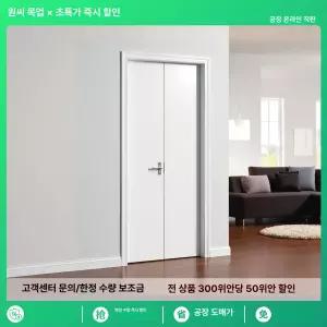 프라임 여닫이중문 슬라이딩 초슬림 현관 스윙도어