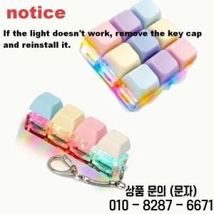2/4/9키 버튼 키캡 피젯 키체인 손가락 키보드 장난감 조명 포함 DIY 스트레스 해소 클릭커 성인용