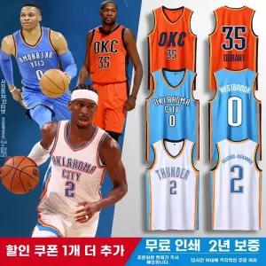 오클라호마시티 농구저지 저지 썬더 스윙맨 져지 2번 유니폼