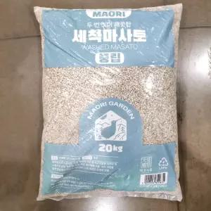 코스트코 마오리 세척 마사토 중립 원예용 자갈 20kg 배수층