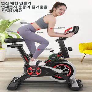 레버딜 터닝바이크 체중감량 실내운동 유산소운동 다이어트 홈트레이닝 헬스사이클