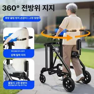 든든커머스 보행보조로봇 보행보조벨트 걷기보조기구