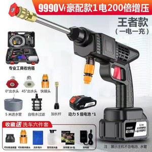 건 무선 고압 세척기 세차기 무선세차건