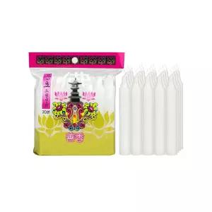 선향양초 등초 20입 용무지 종교 파라핀 불교용 밀초 돈타래 선양 제사용 기도용 제수용 연꽃