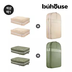 [부하우스] 방송중 5만원 세일 부하우스 대용량 압축파우치 실속세트 (이불파우치 2개 + 의류파우치 1