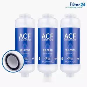 대림바스 DST-650D 비데필터 호환 염소제로 3개 SET